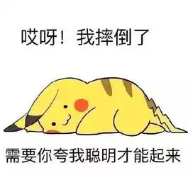  开心一笑,忘了烦心事