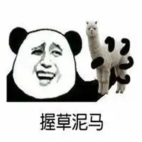  金馆长表情包熊猫微信头像图片大全