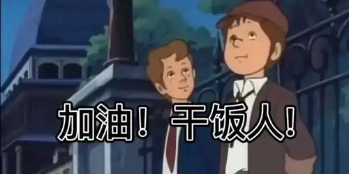  妈,别骂了,我不吃早饭真不是懒