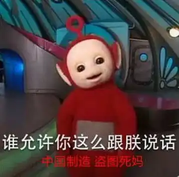  fb表情包大战合集