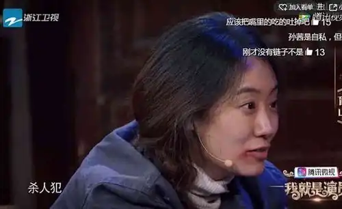  张小斐在表演中无意笑场,一个小动作化解,谁看到了徐峥的表情
