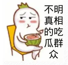  求你,不要再深夜撩我了