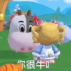  不会吧,你不会还没有下载摩尔庄园吧