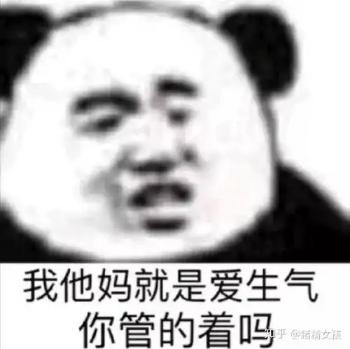  沙雕是如何炼成的