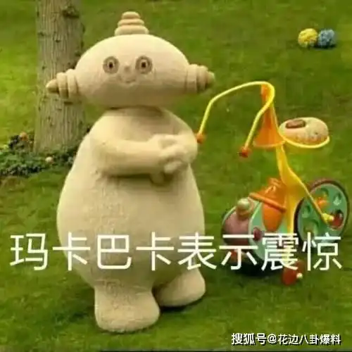  馆陶传上铭心初恋竟是插足截胡任性痴情,害男友麻烦不断