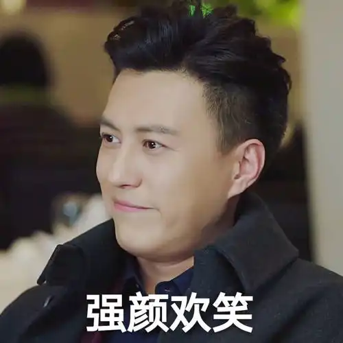  靳东贡献出了教科书般看好戏的表情