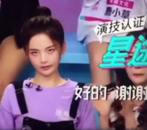  杨超越再次遭大批网友狂怼,实力拖累队友,连王思聪都看不下去了