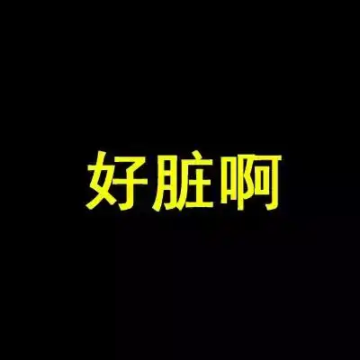  蜜蜡真假鉴别方法有哪些这组文玩人专用表情包绝了