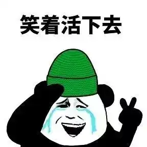  奇葩丨帽子就这样绿了