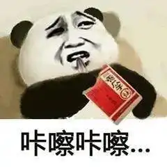 一把瓜子相当于两碗米饭的热量还能不能愉快地磕瓜子过年了 一把瓜子相当于两碗米饭的热量还能不能愉快地磕瓜子过年了