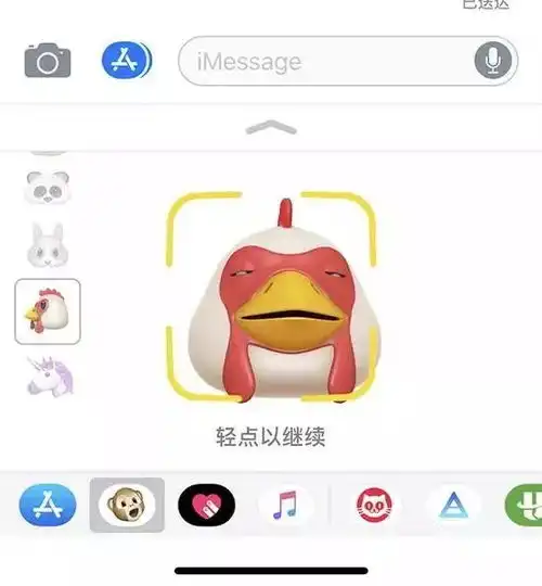  史上最贵iphone从一眼解锁到定制表情包速速来了解