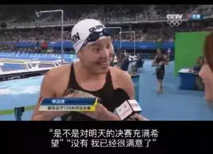  别提宁泽涛,已被洪荒少女傅园慧实力圈粉