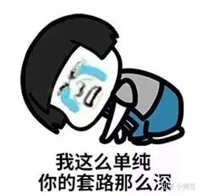 反骗骗子的钱不构成诈骗