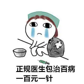  第五人格英雄讨饭表情包暖男公主抱,十块钱一次