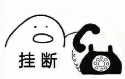 说说看表情包起诉