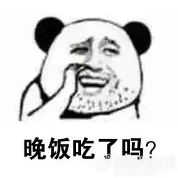 我tm表情包开心一笑
