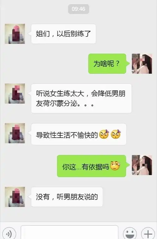 约表情包杜蕾斯妹子