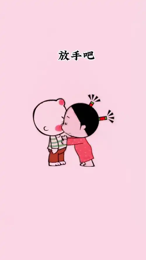  疼吗,疼,疼为什么不放手,放手更疼,放手吧,不放,为什么啊,害怕一旦放手,就再也找不回来了表情包专治不开心情感语录