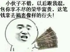  求暴走漫画骂人表情包