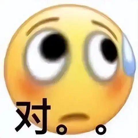  表情包,一个配角没有资格吃醋