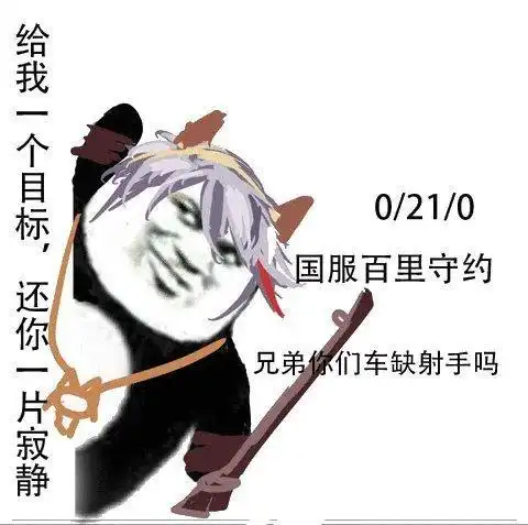  王者荣耀泉水指挥家,遇见这些坑货队友,你会选择挂机吗