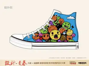  心情青春