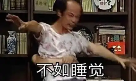  熊猫头搞笑专用表情单身的人那么多,我不想是其中一个