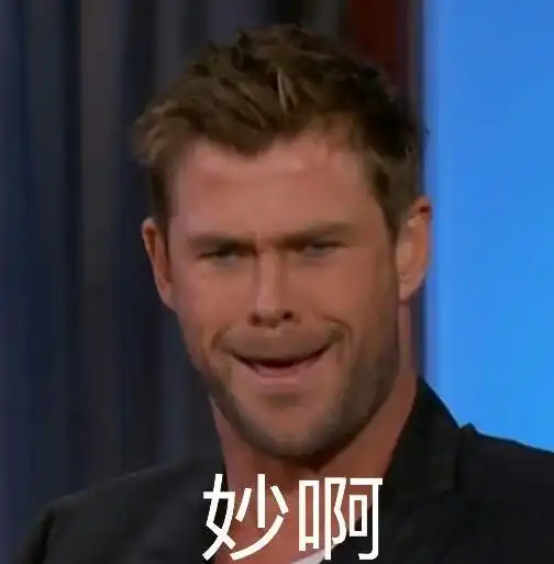 小七哈珀表情包中国冠军