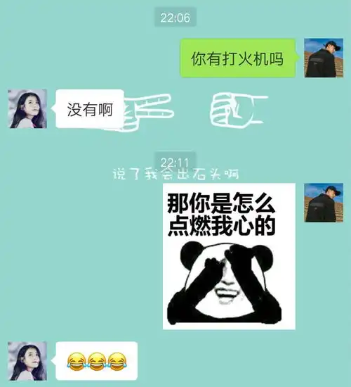 七夕表白套路表情包送给你们,让你们分分钟脱单 七夕表白套路表情包送给你们,让你们分分钟脱单