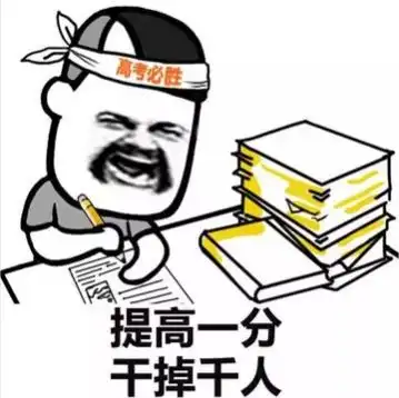  高三必刷高中物理易错题归纳总结及答案分析200题