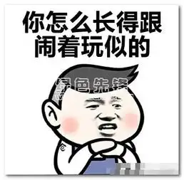  要不你把我删了吧系列表情包要不你把我删了吧qq表情大全去广告版软件下载