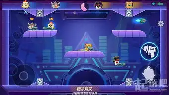  反目成仇玩具大乱斗伤害了我和基友的友情