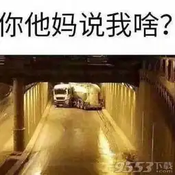  叫我干啥汽车表情包图片大全下载叫我干啥汽车回头系列表情包无水印版下载9553下载