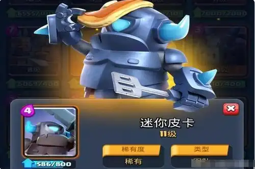  皇室战争11月野蛮人精锐大幅度增强,这三张卡削弱的让人很无语