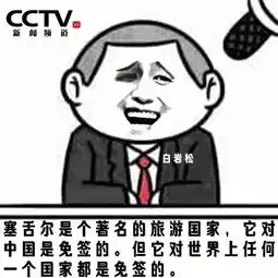  奥运进行时,请各位接收新一批段子和表情包