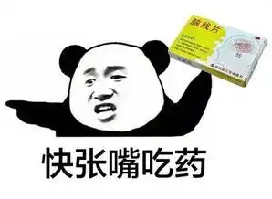 力量的表情包解决
