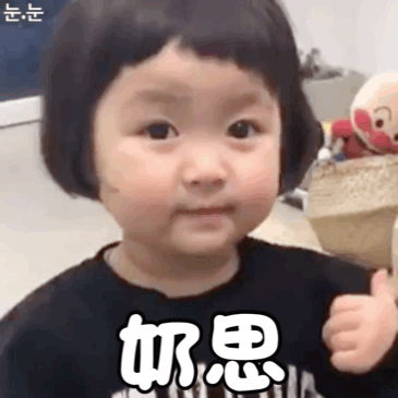 罗熙竖大拇指表情包合集 罗熙竖大拇指表情包合集