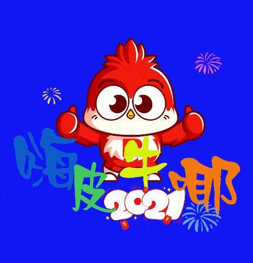  虎虎生威,罗曼缔克瓷砖贺年表情包上线啦小曼吉祥物