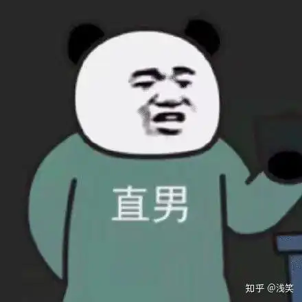 情侣表情包一对沙雕