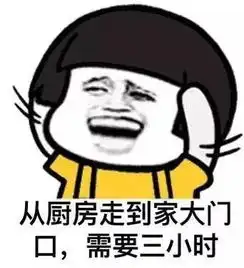  摔倒炫富,都不是事儿这才是真正炫富