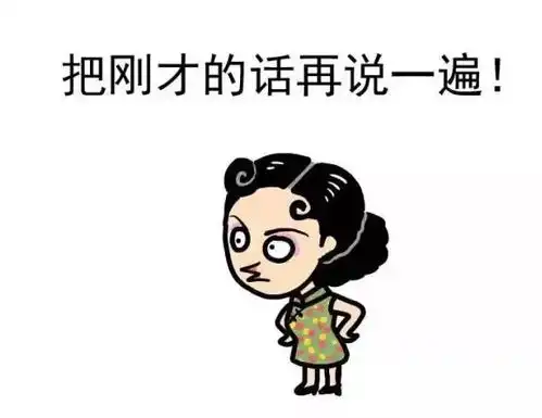 男女动图搞笑表情包搞笑