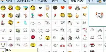  表情85
