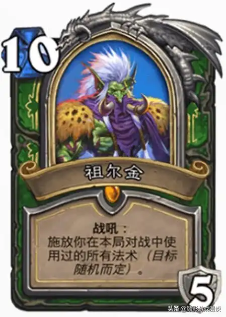  炉石传说当你走投无路的时候,这几张卡也许能带你走向胜利