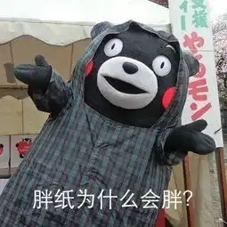  胖子为什么会胖原来是这个原因