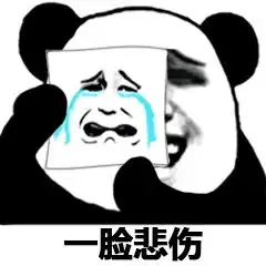  请你滚谢谢表情包原图拒绝与弱智交流表情包下载乐游网游戏下载