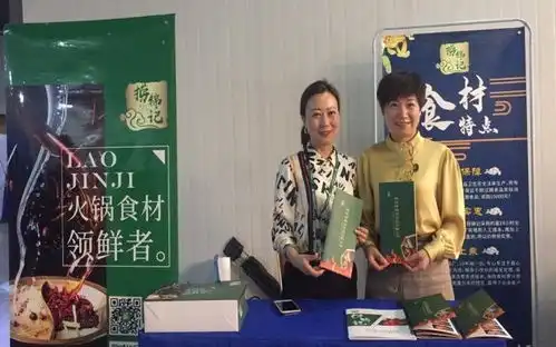  链接需求聚势彭州企业综合竞争力管理论坛暨彭州市内循环供需清单发布会顺利召开