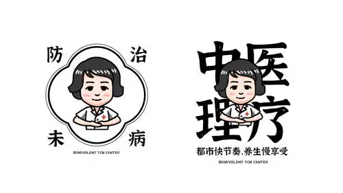  youbiteme品牌表情包案例博爱国医馆
