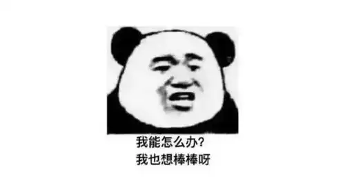  对不起,不是不理你,是我有社交恐惧
