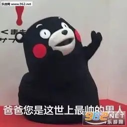  父亲节表情包父亲大人节日快乐表情包下载乐游网游戏下载