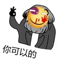  高考成功图片可爱表情